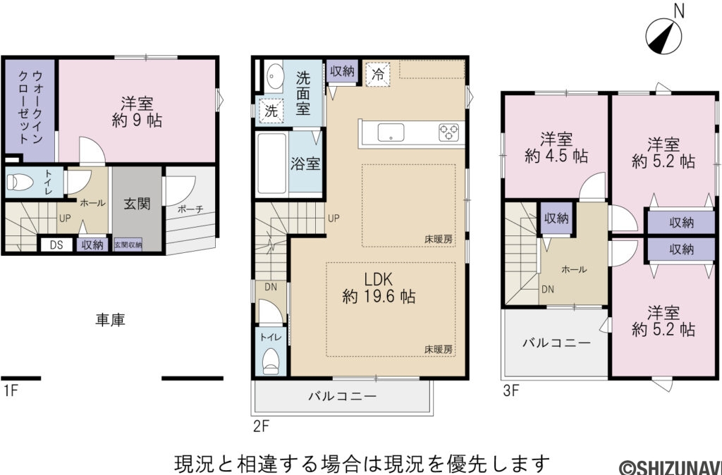 【2026.2完成予定】静岡市駿河区馬渕2期　4LDK　新築一戸建て　の4LDK（1階：洋室9.0帖
2階：LDK19.6帖
3階：洋室5.2帖、5.2帖、4.5帖）の間取り図