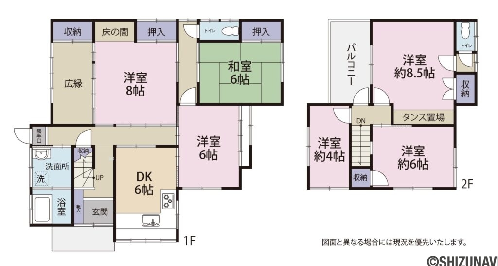 富士市今泉7丁目　中古住宅の中古住宅6DK（1階：DK 6帖・洋室 8帖・洋室 6帖・和室 6帖／
2階：洋室 約8.5帖・洋室 約6帖・洋室 約4帖）