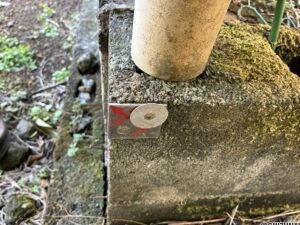 清水町徳倉　売り土地　外観