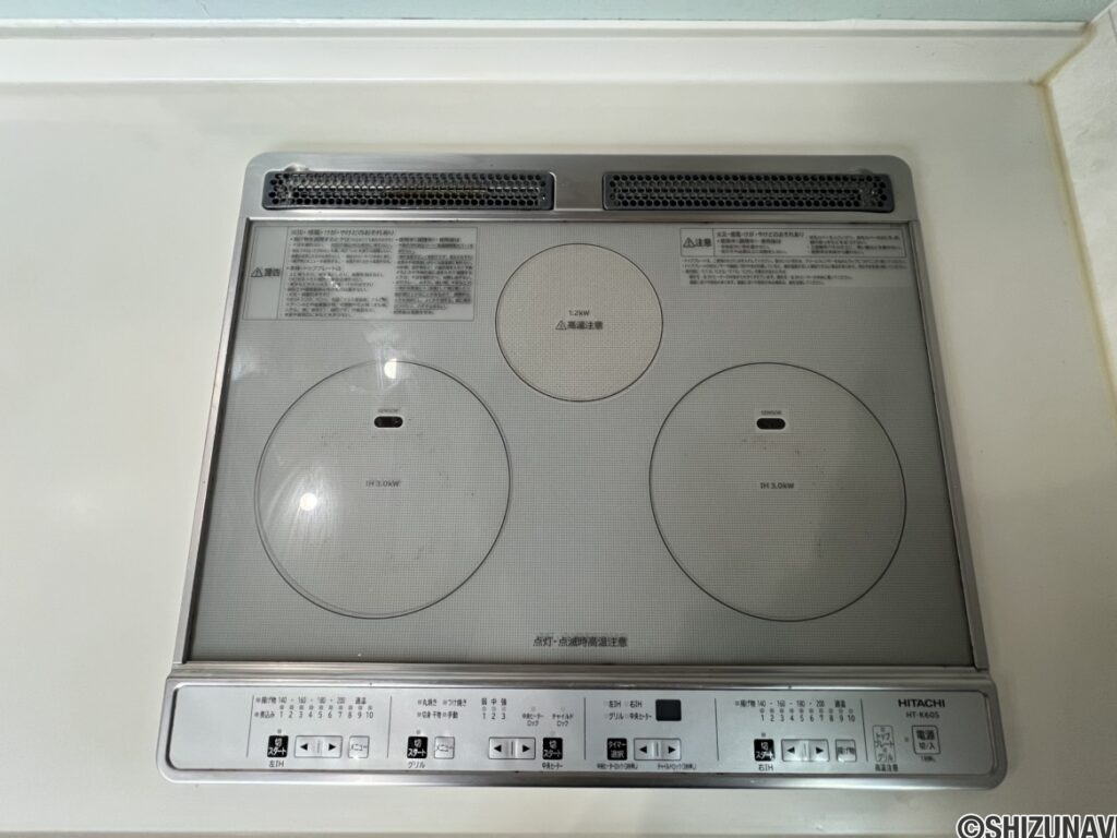 【キッチン】IHヒーター