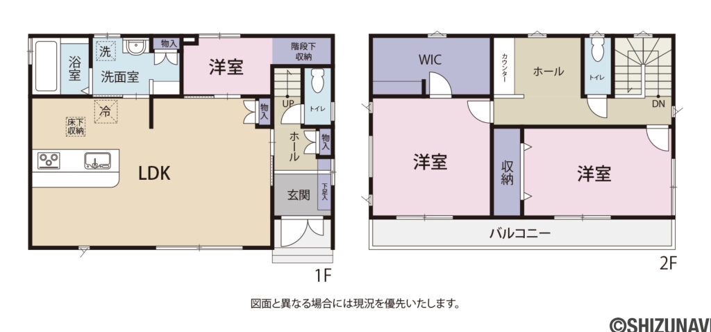 浜松市中央区和合町　中古住宅の3LDKの間取り図