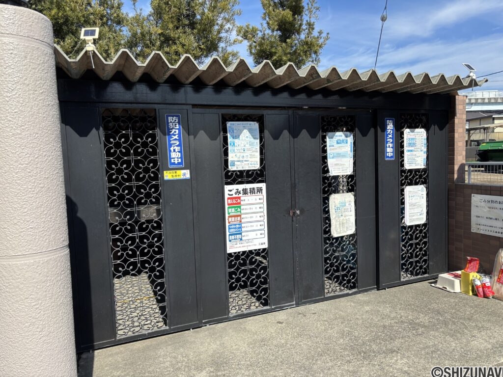 サンシェスタ三島萩　集積場