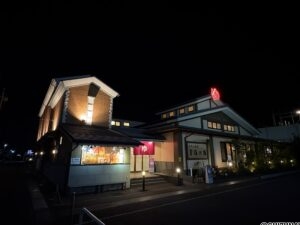 草薙の湯_モンレーブ北草薙