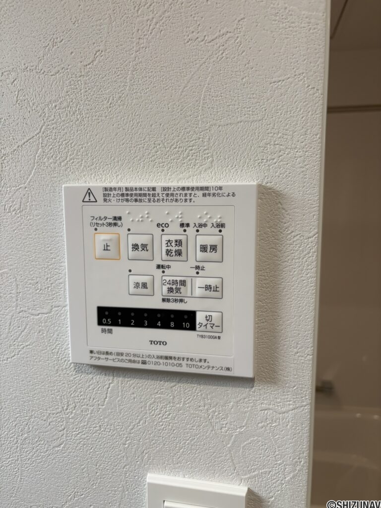 焼津市小土　未入居住宅（2024年12月築）