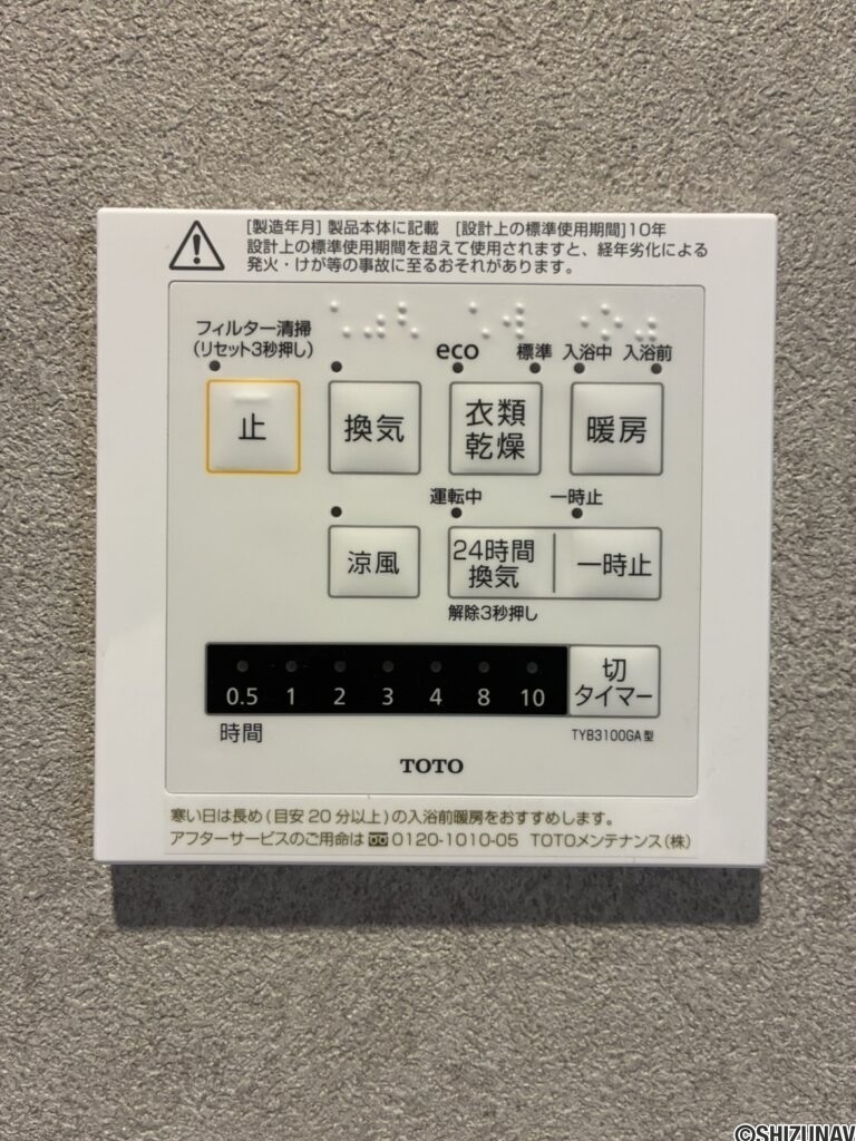 富士市松岡　積水ハウス施工　中古住宅　仲介手数料不要の画像
