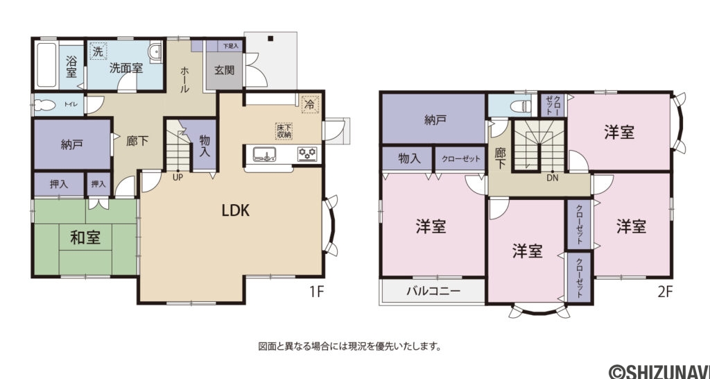 間取り図です。LDKは約20帖あり、大家族でも狭さを感じない間取りになっております。