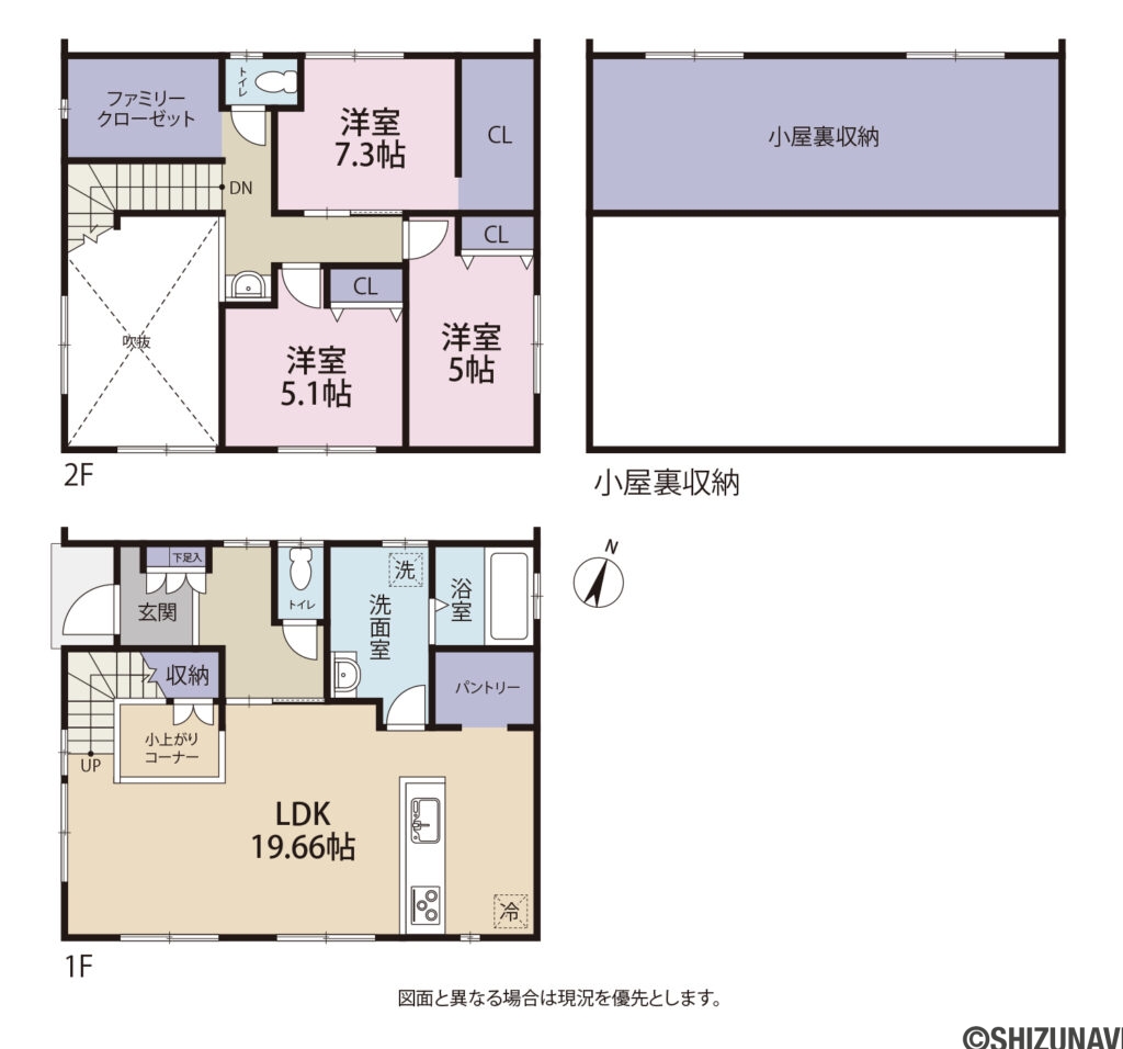 サンワ開発　田沼　間取り図の新築一戸建て3LDK（（洋 7.3･5.1･5　LDK 19.6））