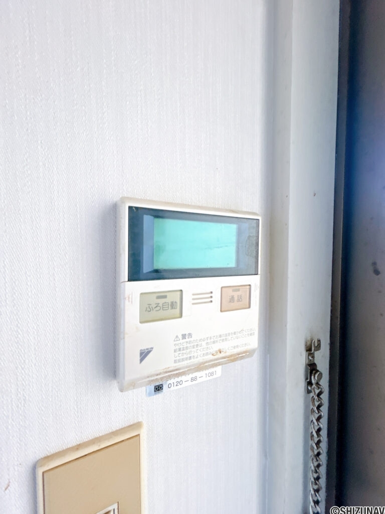 【給湯リモコン】
