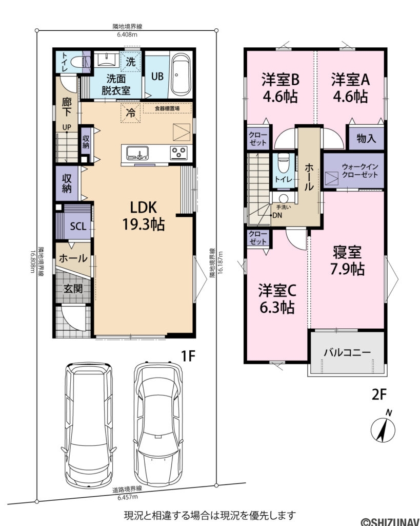 【2026.7完成予定】静岡市東千代田1丁目2期　4LDK　新築一戸建て　の4LDK（1階：LDK19.3帖
2階：洋室7.9帖、6.3帖、4.6帖、4.6帖
）の間取り図