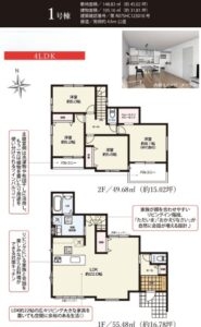 1号棟　間取り図