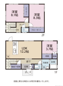 富士市松岡　積水ハウス施工　中古住宅　仲介手数料不要の画像