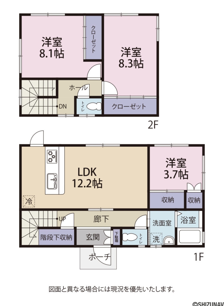 富士市松岡　積水ハウス施工　中古住宅　仲介手数料不要の画像