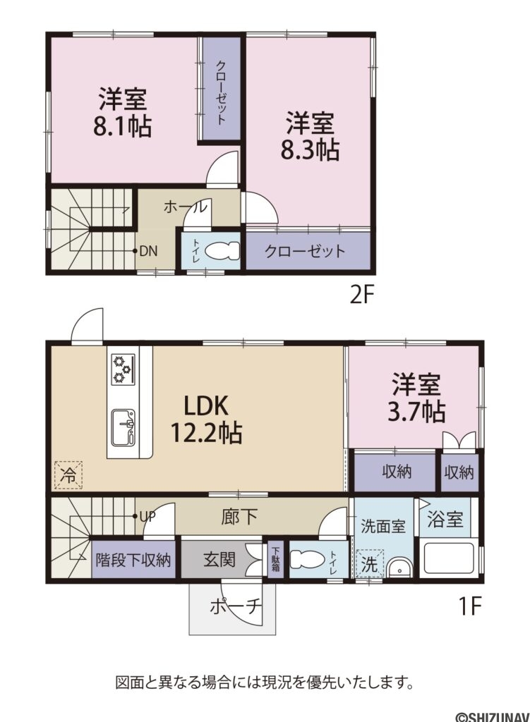 富士市松岡　積水ハウス施工　中古住宅　仲介手数料不要の画像