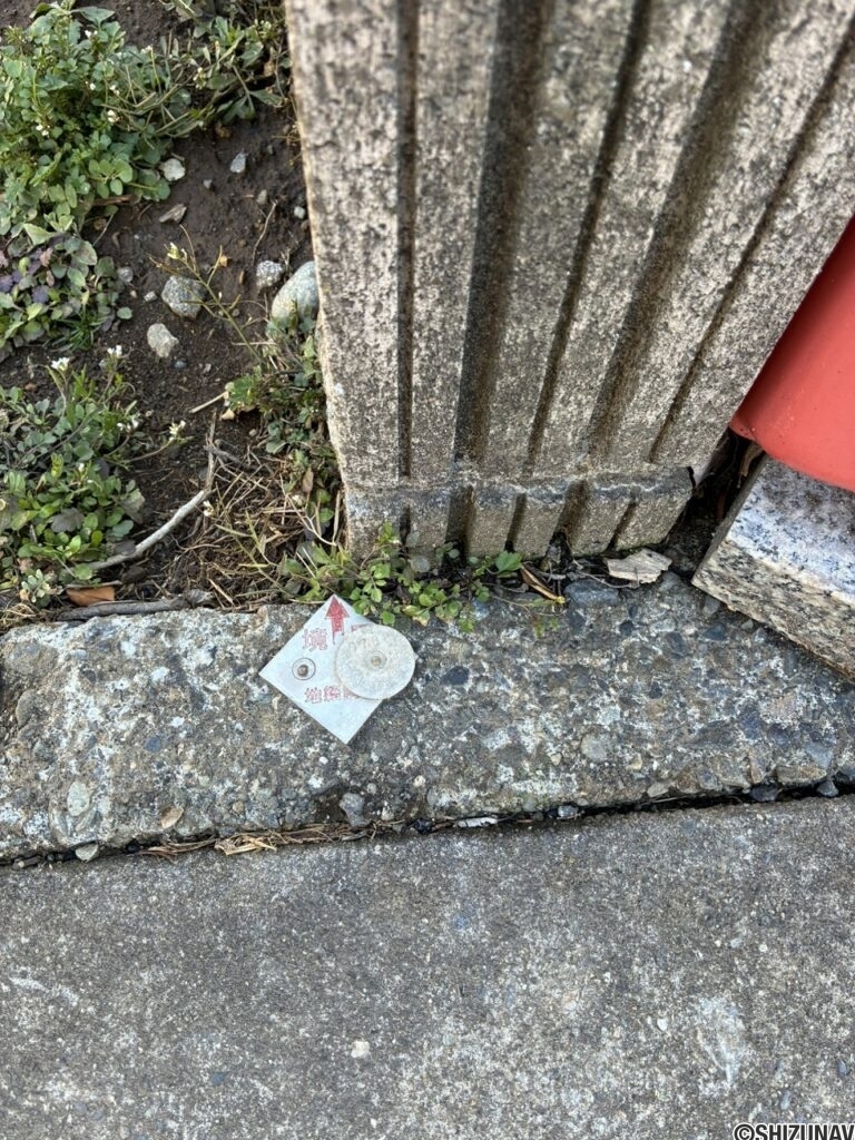 清水町徳倉　売り土地　外観