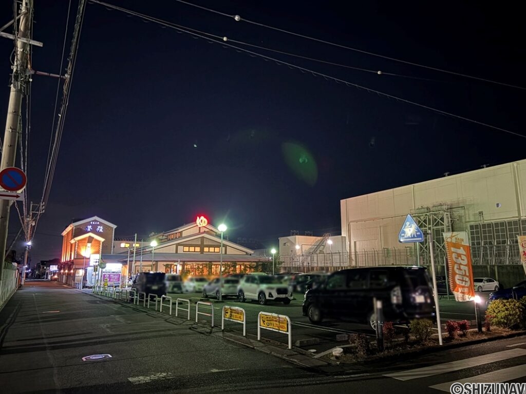 草薙の湯_モンレーブ北草薙