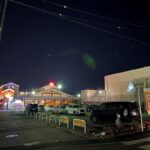 草薙の湯_モンレーブ北草薙