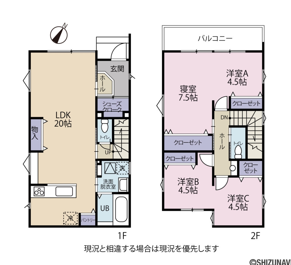【2026.7完成予定】静岡市駿河区石田5期　4LDK　新築一戸建て　の4LDK（1階：LDK20帖
2階：洋室7.5帖、4.5帖、4.5帖、4.5帖）の間取り図