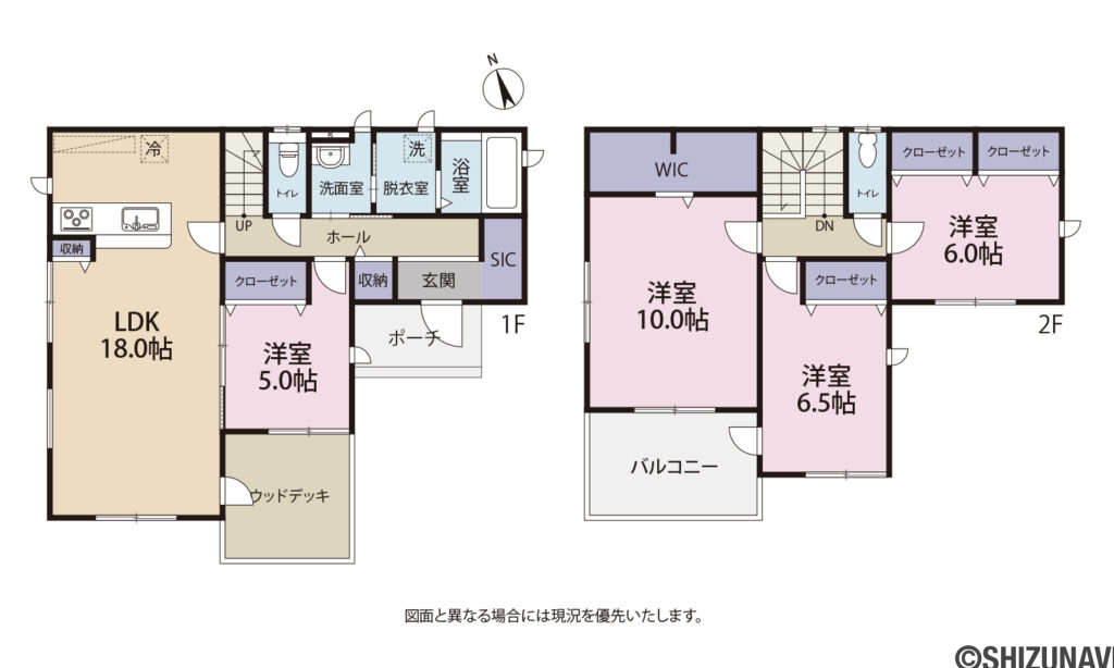全部屋南向きで日当たりの良い室内空間です。