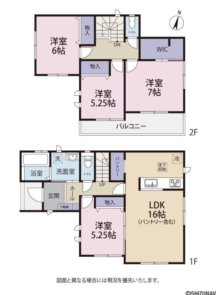 【2026年5月完成予定】ハートフルタウン三島市徳倉4丁目　4KDK　新築一戸建の4LDKの間取り図