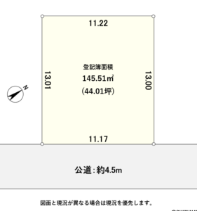 葵区遠藤新田　売土地　解体・整地＆測量済み(近日完了見込み)の物件画像