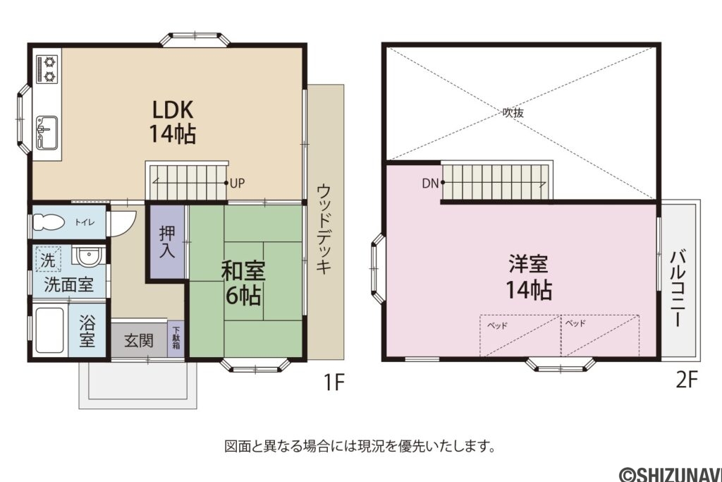 吹き抜けが開放的で気持ちの良い２LDKの間取り。