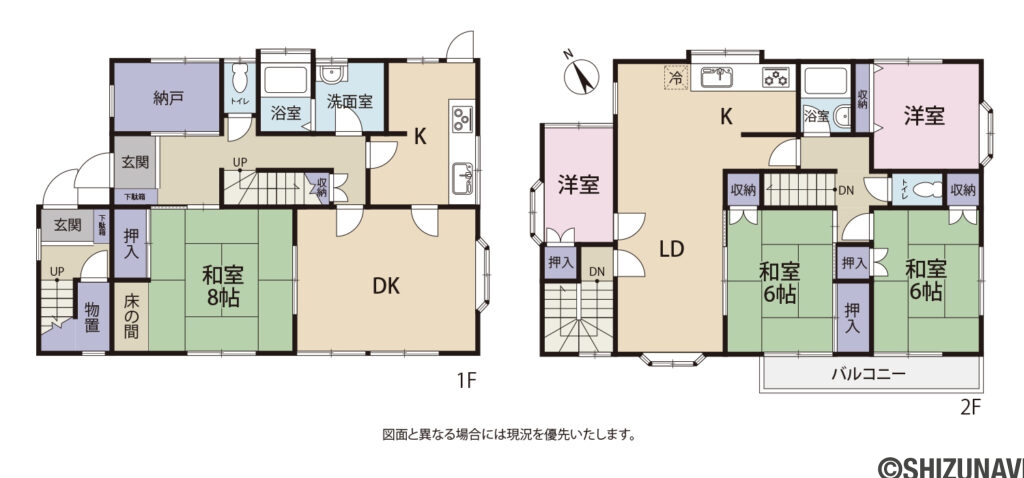 裾野市千福が丘　中古戸建　二世帯住宅の5SLDKの間取り図