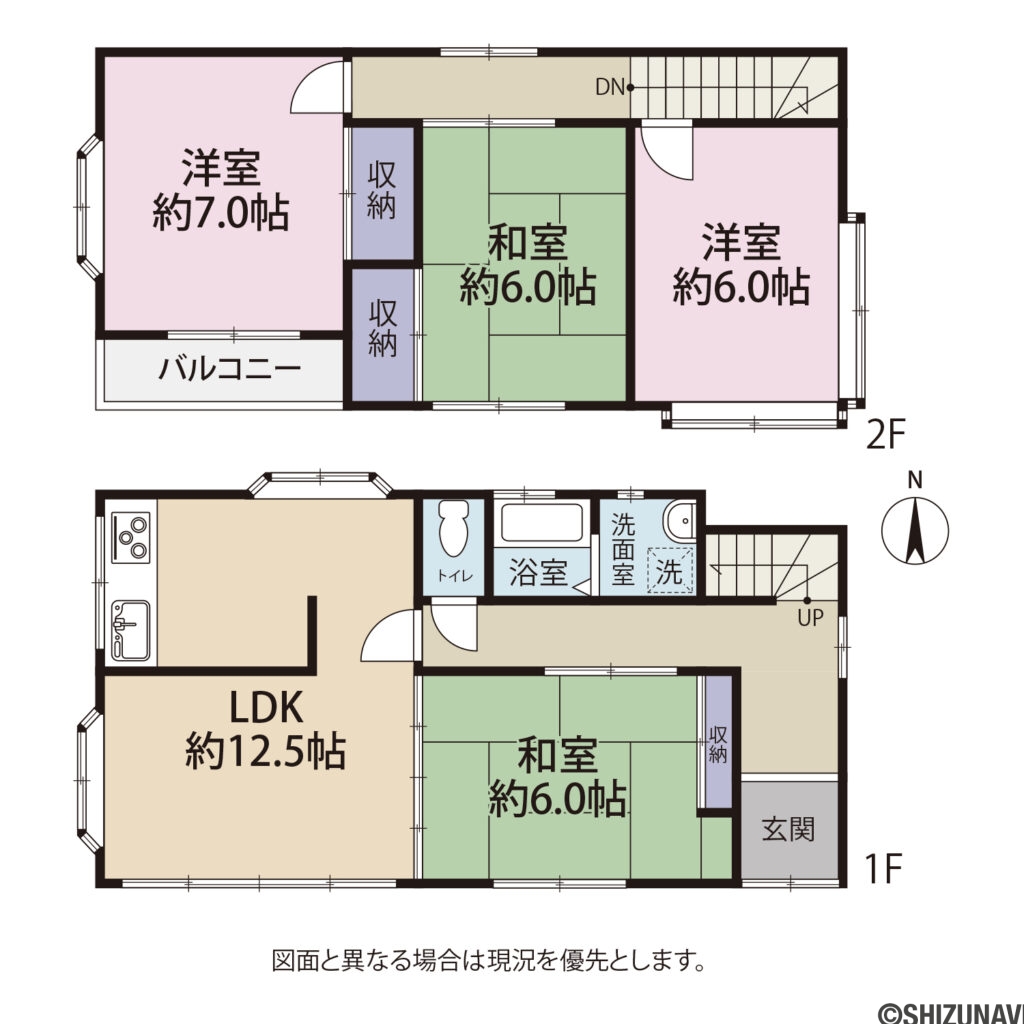 時ケ谷　間取りの中古住宅4LDK