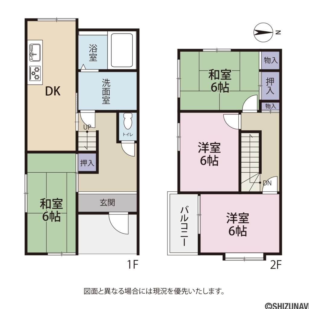 北島町 中古戸建の中古住宅4DK