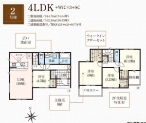 【4月完成予定】浜松市中央区新橋町　1工区　2棟　3LDK/4LDKの物件画像