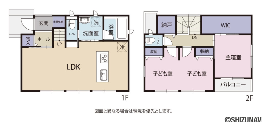 横内　間取り図の中古住宅2LDK