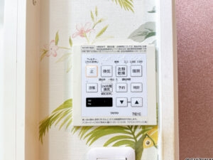 【浴室乾燥リモコン】