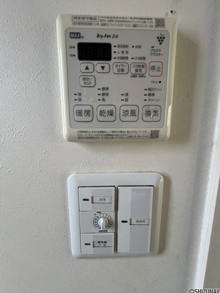 浴室乾燥機リモコン