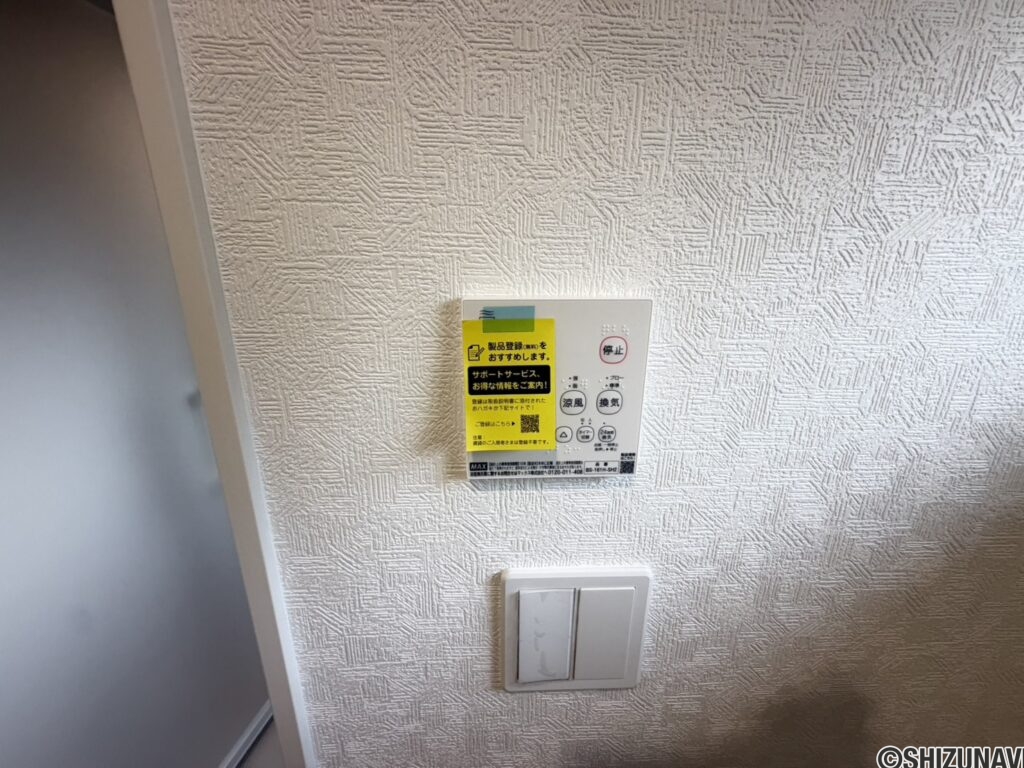 浴室乾燥機付き♪