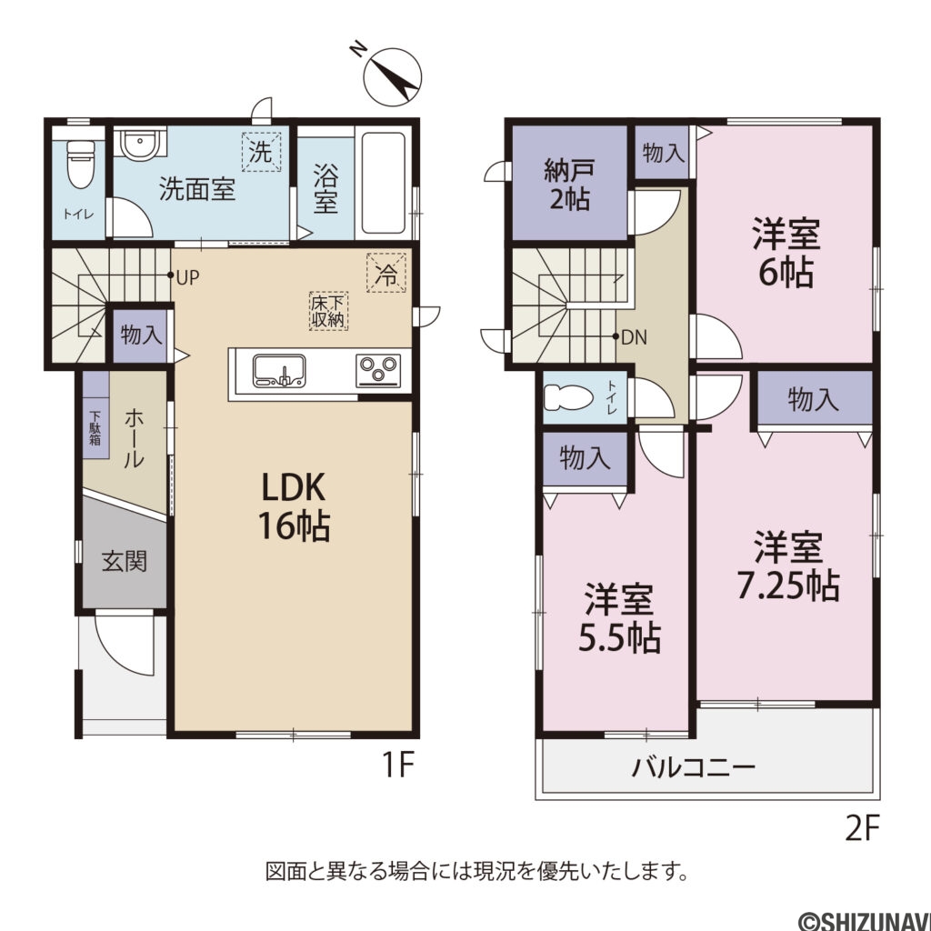 ハートフルタウン三島市幸原町2丁目　3SLDK　新築一戸建の3SLDKの間取り図