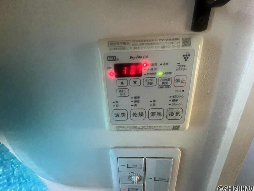 浴室乾燥機リモコン