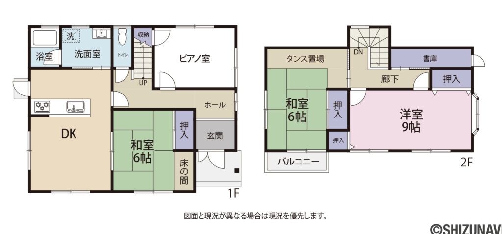 藤枝市岡部町岡部 4LDK 中古住宅の4LDKの間取り図