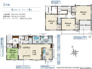 【6月完成予定】浜松市中央区米津町　新築/限定1棟/4LDK　敷地70坪以上、並列4台駐車可能ですの物件画像