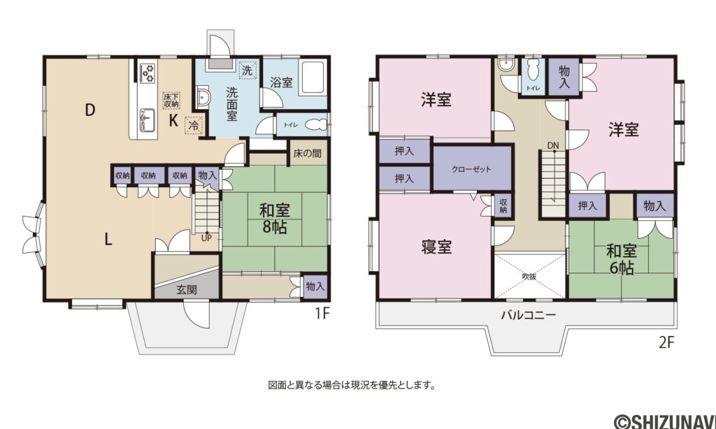 駿河台2丁目　間取り図