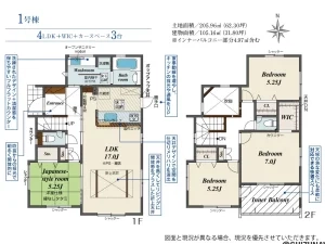 【5月完成予定】浜松市中央区篠原町　4LDKの物件画像