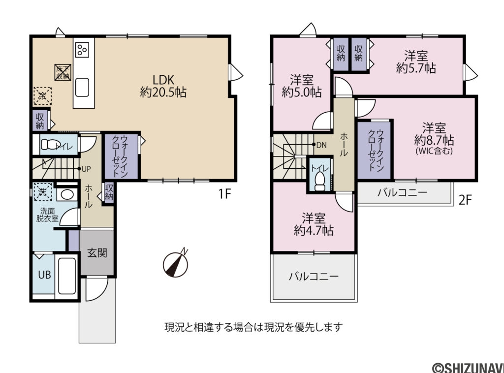 静岡市駿河区新川1期　4LDK　新築一戸建て　の4LDK（1階：LDK20.5帖
2階：洋室8.7帖、5.7帖、5.0帖、4.7帖）の間取り図
