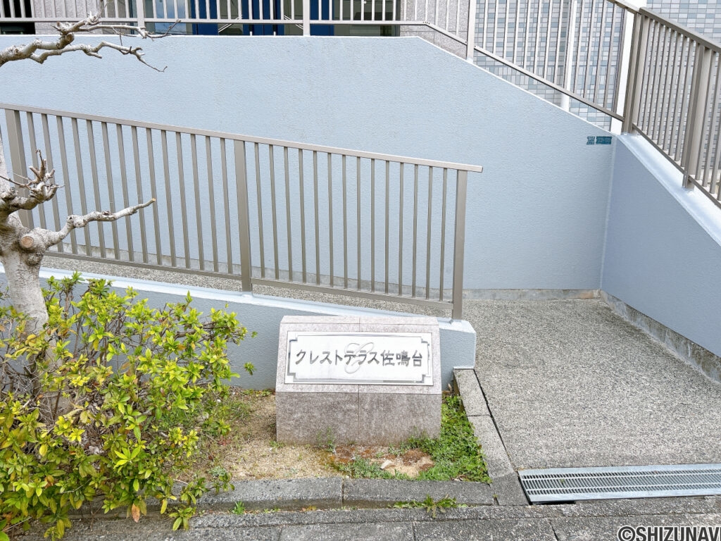 【共用部】マンション入口