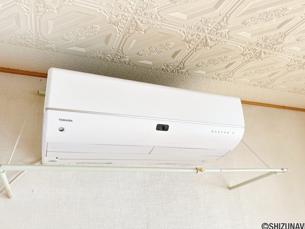 【リビングエアコン】
