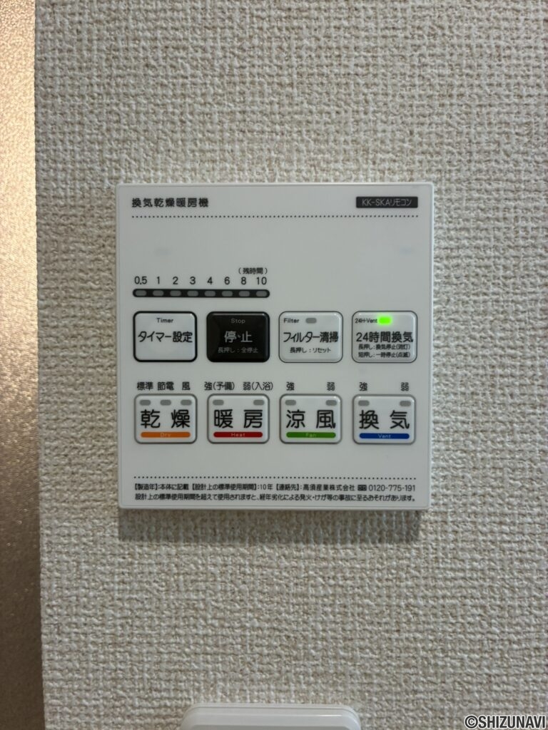 静岡市葵区大岩3丁目2期　新築一戸建て　の画像