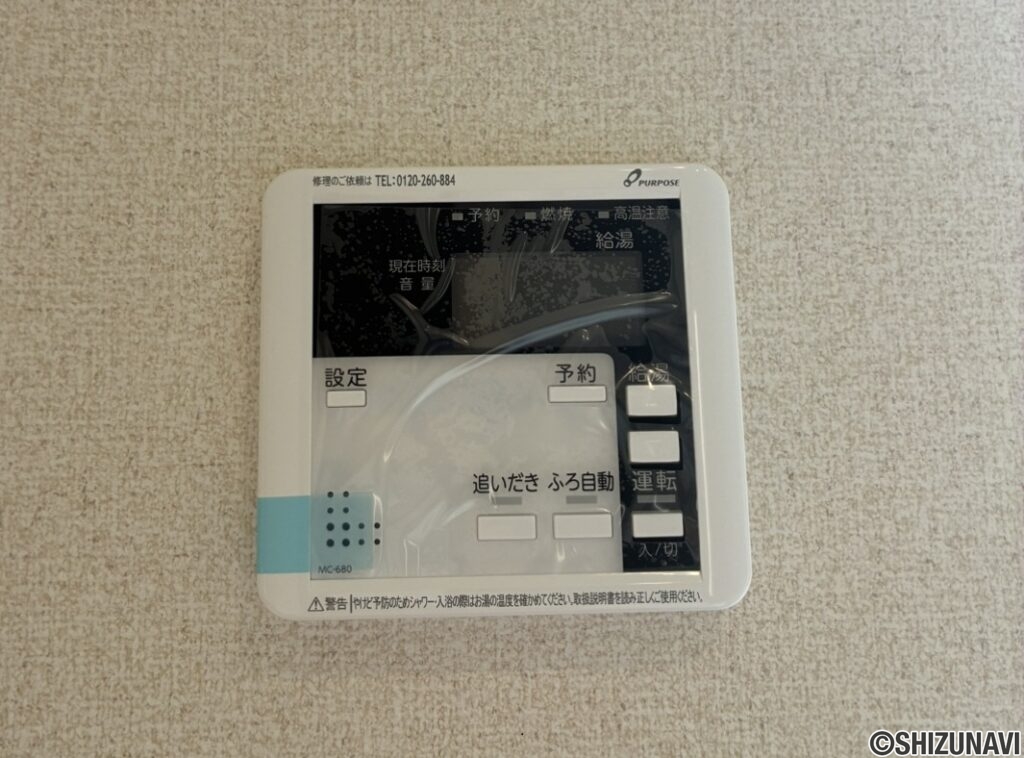静岡市葵区大岩3丁目2期　新築一戸建て　の画像