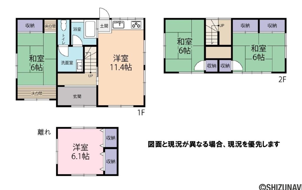 島田市若松町　中古住宅の3DK＋Sの間取り図