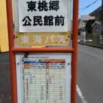 下香貫塚田　売土地　外観