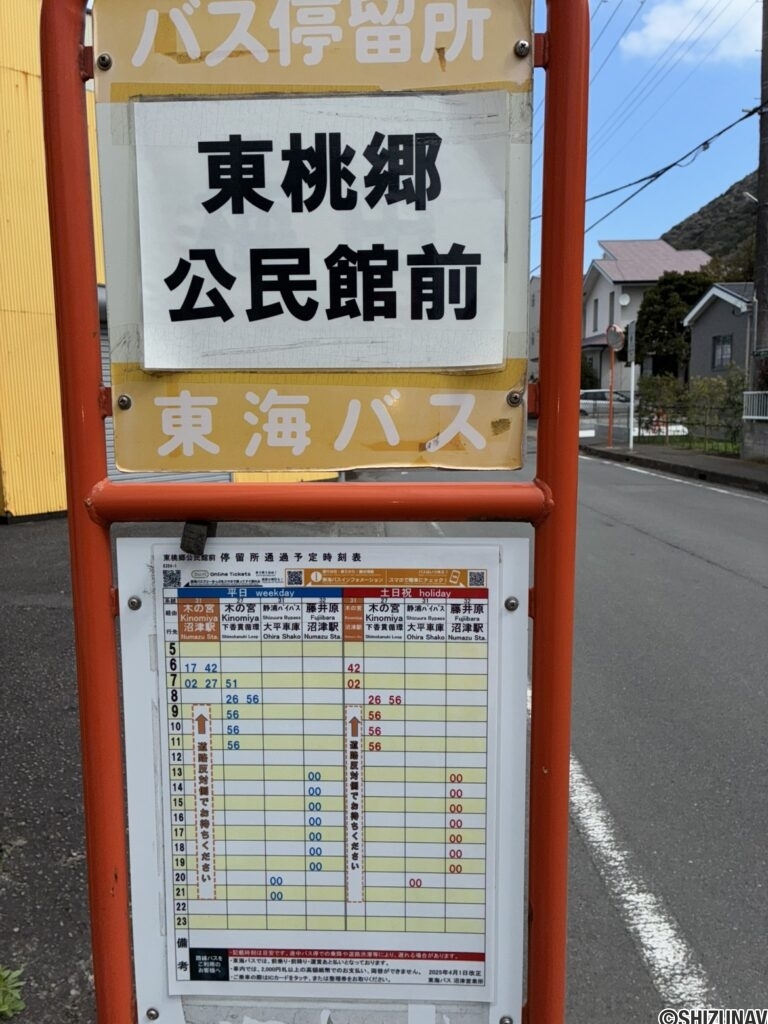 下香貫塚田　売土地　外観
