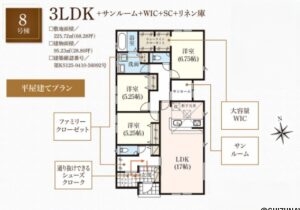 8号棟　間取り図