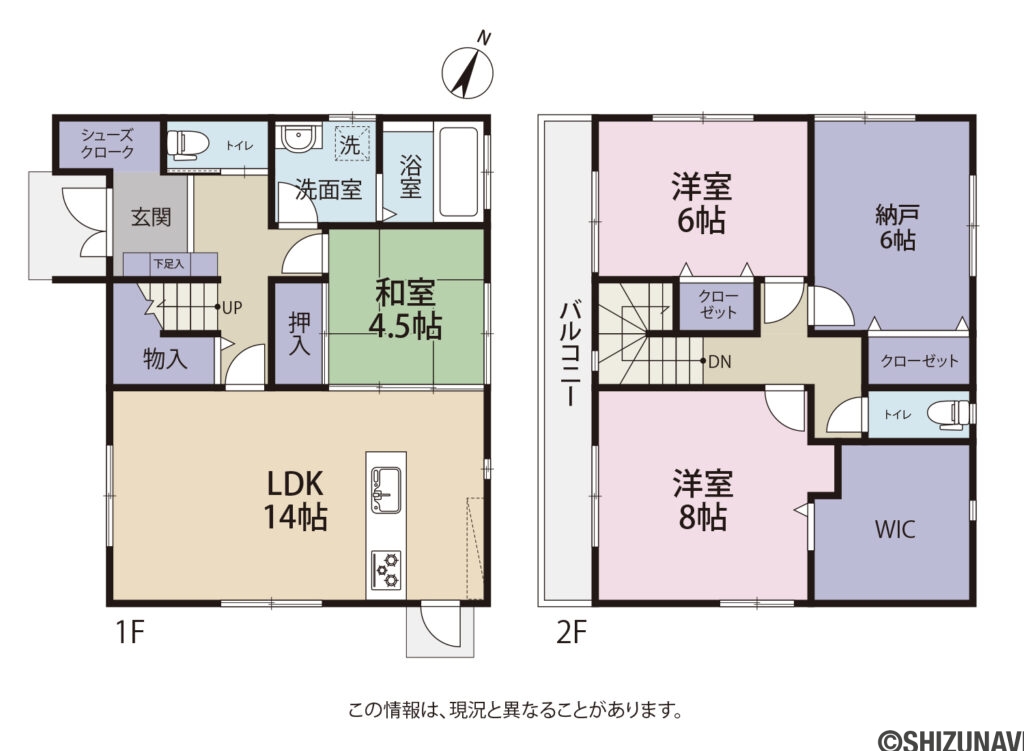 【築12年築】中古住宅　清水区蜂ヶ谷南町　タマホーム施工の4LDK（和 4.5　洋 8･6･6）の間取り図