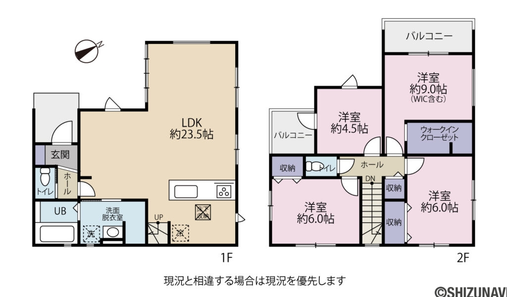 【2026.4完成予定】静岡市葵区羽鳥3期　4LDK　新築一戸建て　の4LDK（1階：LDK23.5帖
2階：洋室9.0帖、6.0帖、6.0帖、4.5帖）の間取り図